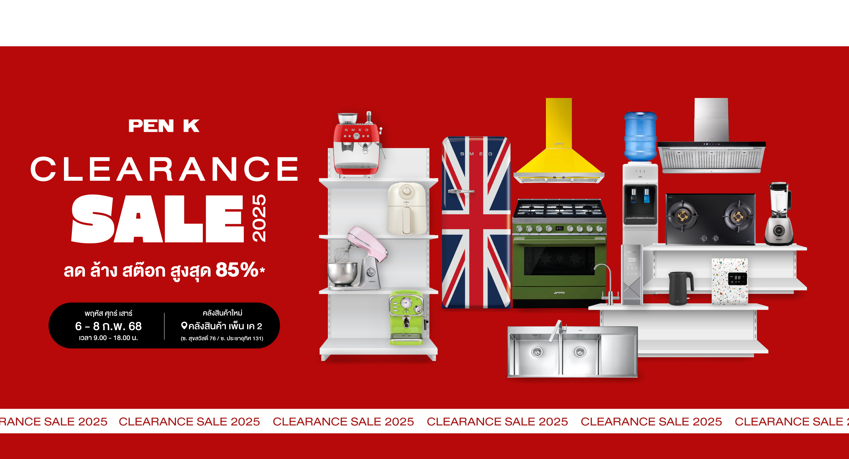 Pen K Clearance Sale 2025