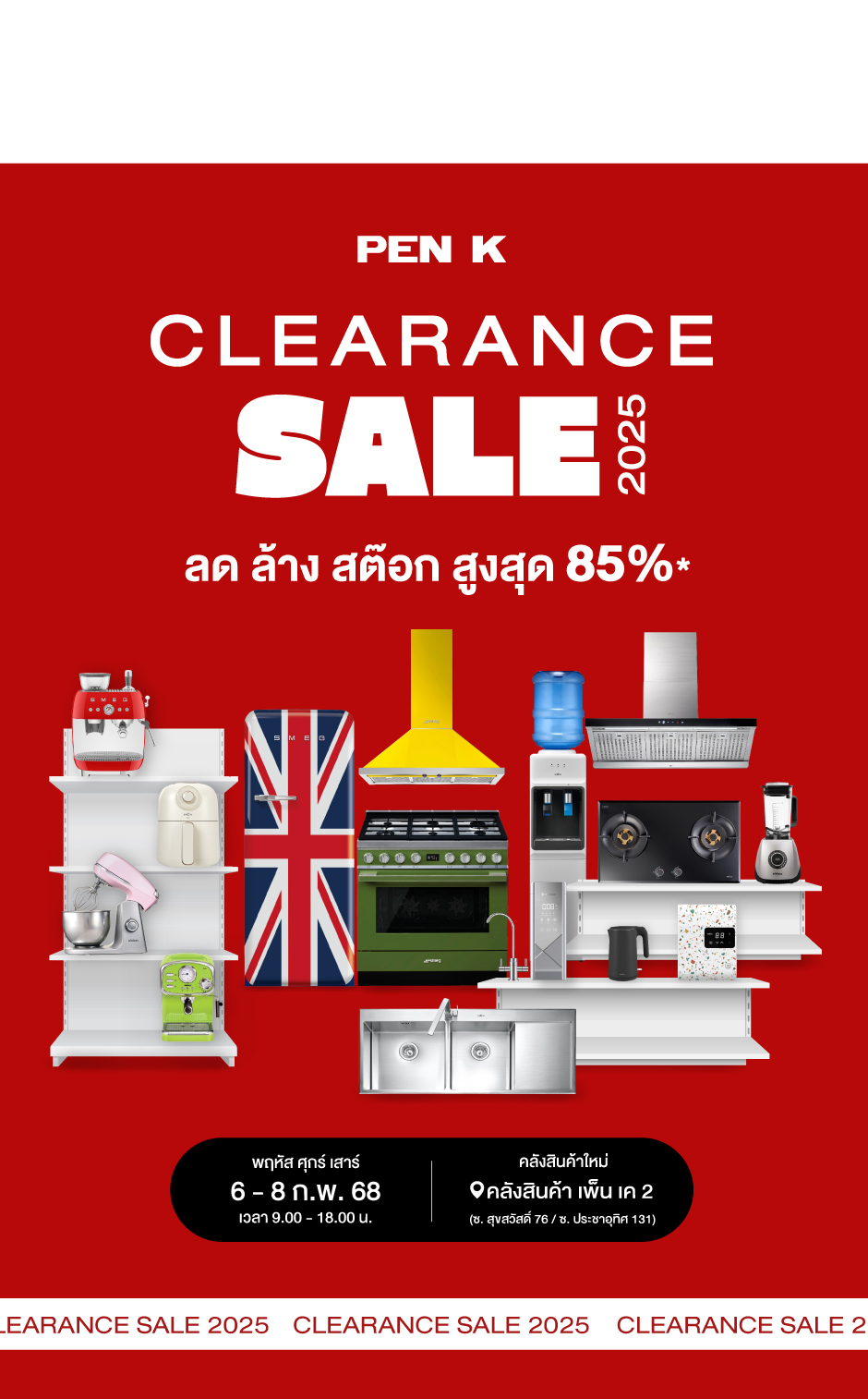 Pen K Clearance Sale 2025